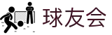 球友会·(qy)官方网站