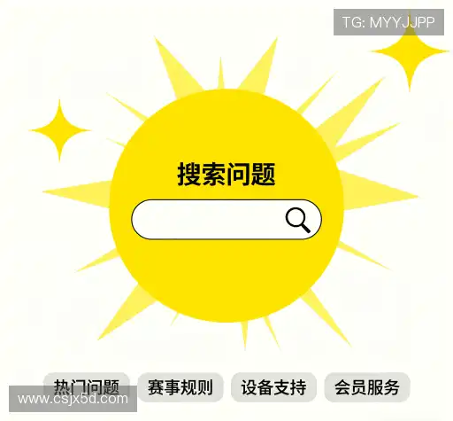 用户FAQ站